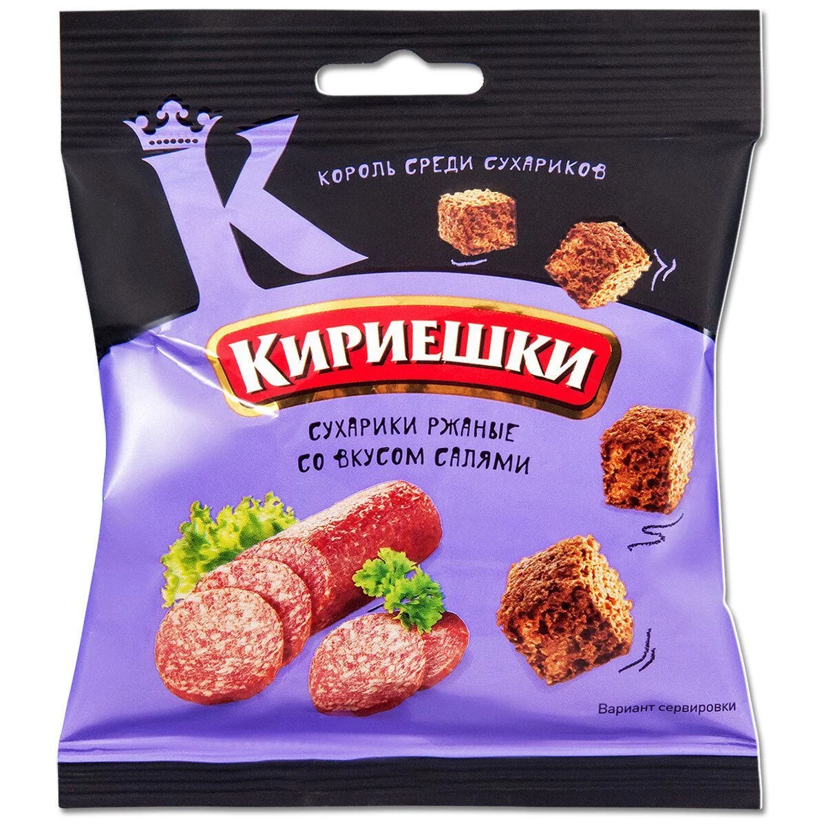 KIRIEWKI