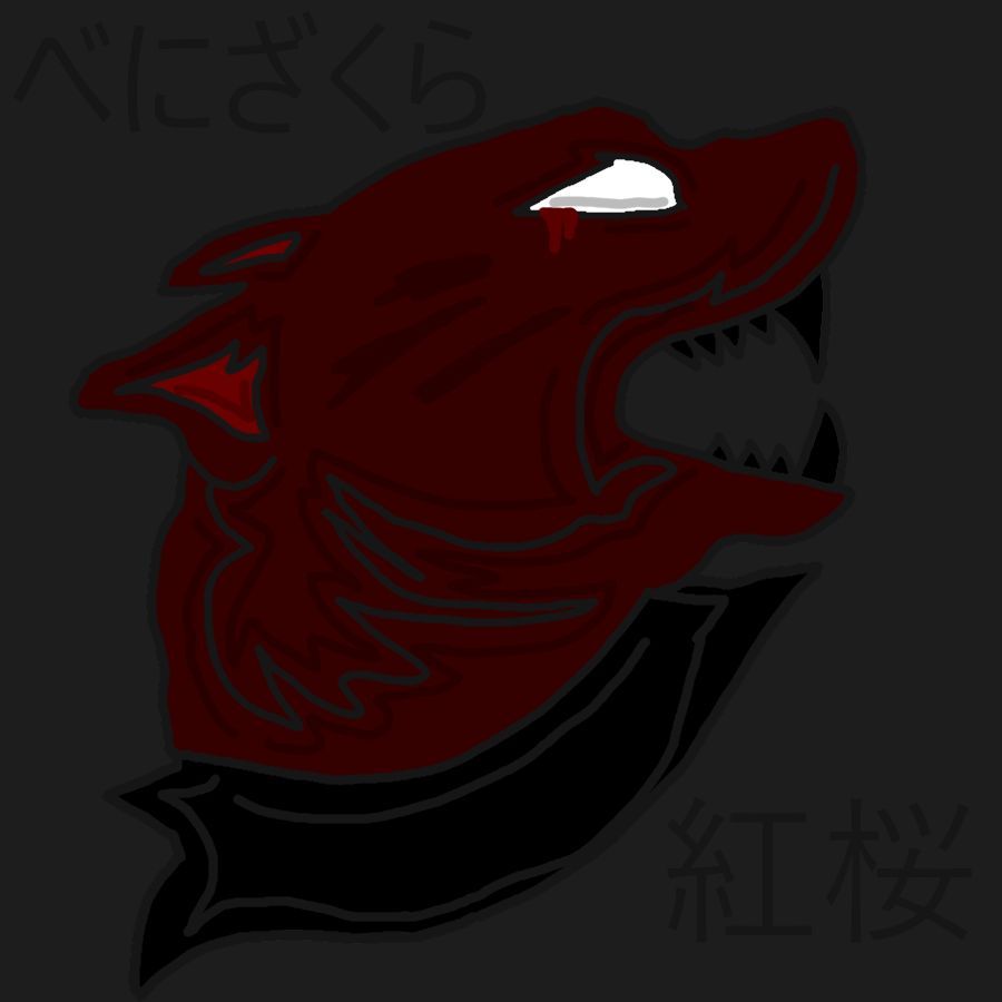 Benizakura