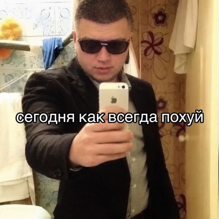 -mur