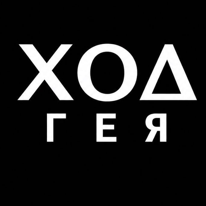 XOD GENI9