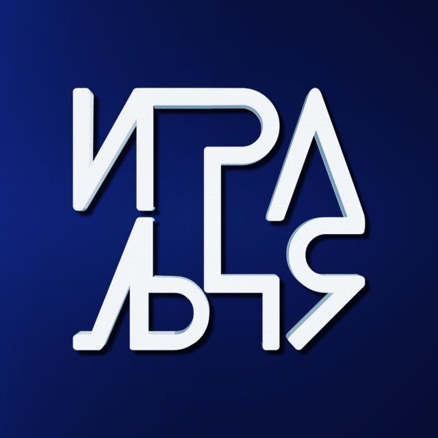 Igralnya