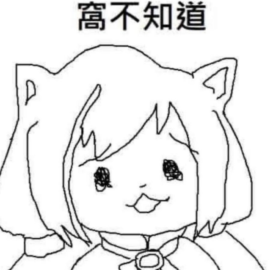 Wobuzhidao