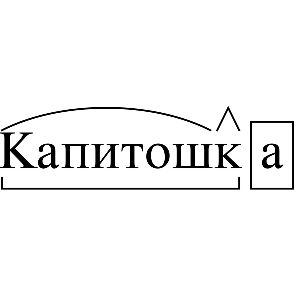KapitoFka