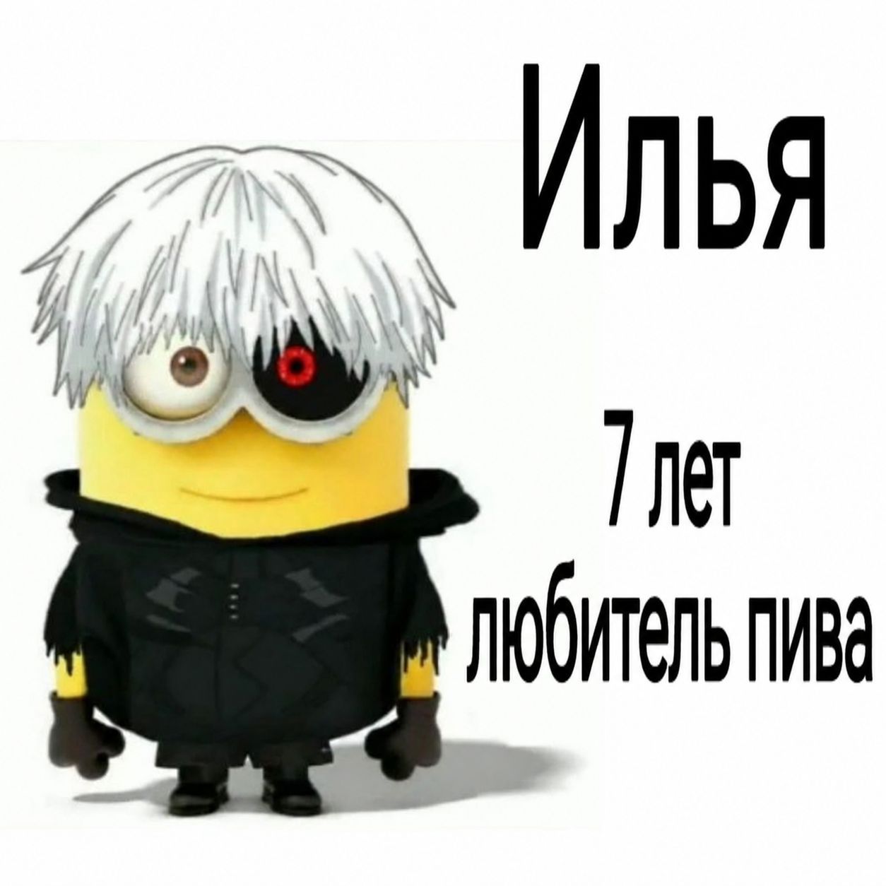 Syrny