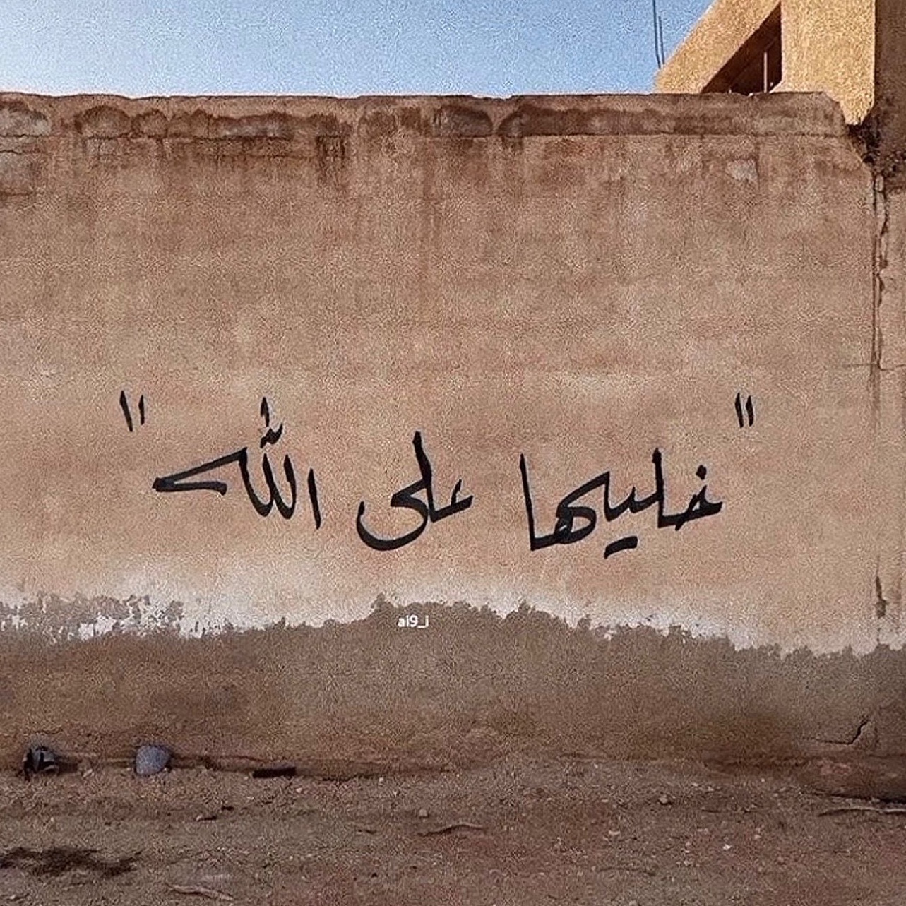 KHALKED22