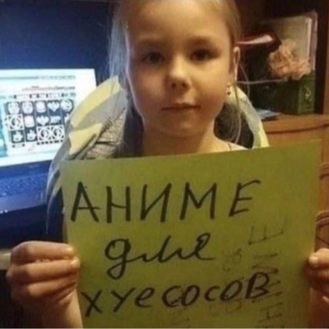 yauu-