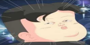 Shing