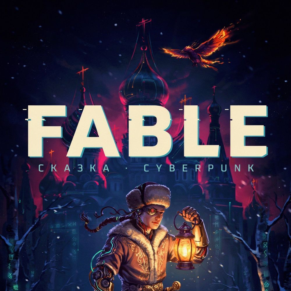 -Fable-