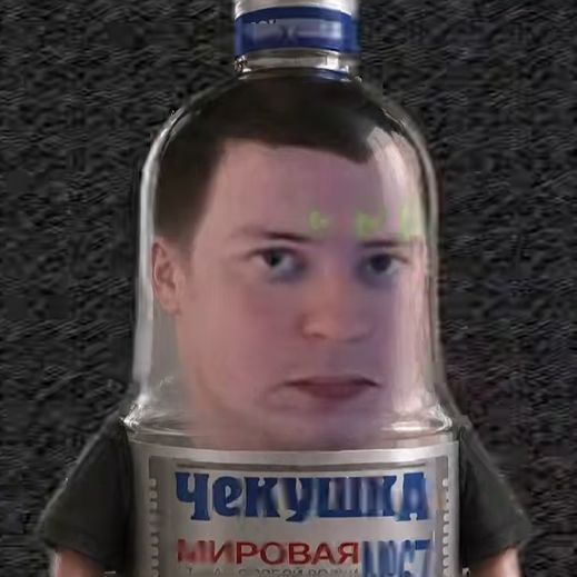 -schuma-
