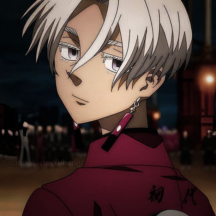 -Trou-