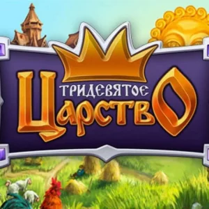 TpuDeB9TOE Tsarstvo Logo